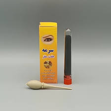 سرمه چشم سنتی با ترکیبات ارگانیک و مطمئن